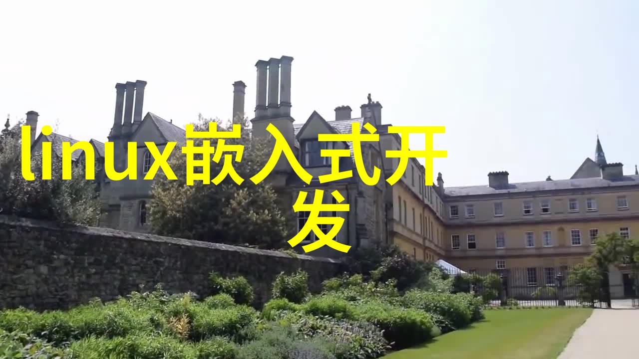 回顾盘点 2024固高杯全国工业控制及数智化系统设计大赛线上说明会